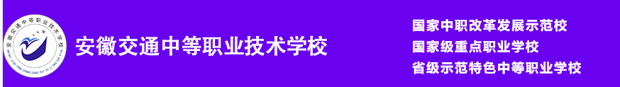սͨеְҵѧУ
